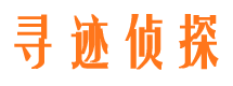 广宗市婚姻出轨调查